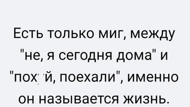 Забавные шутки, фразы и комментарии из этих ваших интернетов