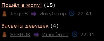 Засветы девушек