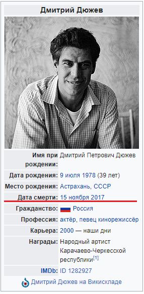 Господину Дюжеву посвящается!