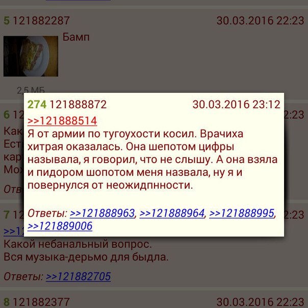 Антидепрессанты на понедельник.