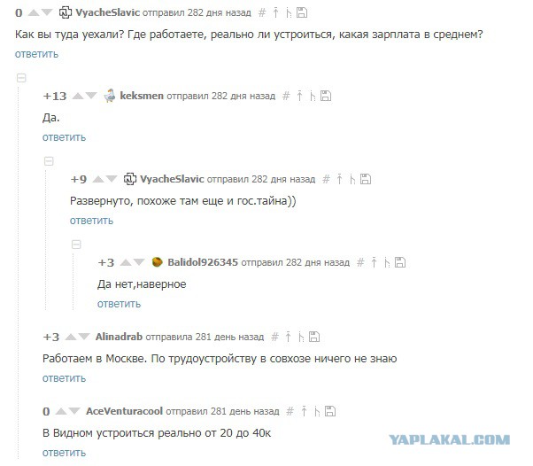 Сторонники Павла Грудинина проводят сегодня в Москве митинг «За честные выборы»