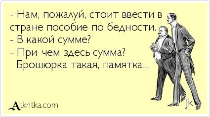 Мужчина на спор почти полгода жил на прожиточный минимум. За это время он бросил надоевшую работу и встретил любовь