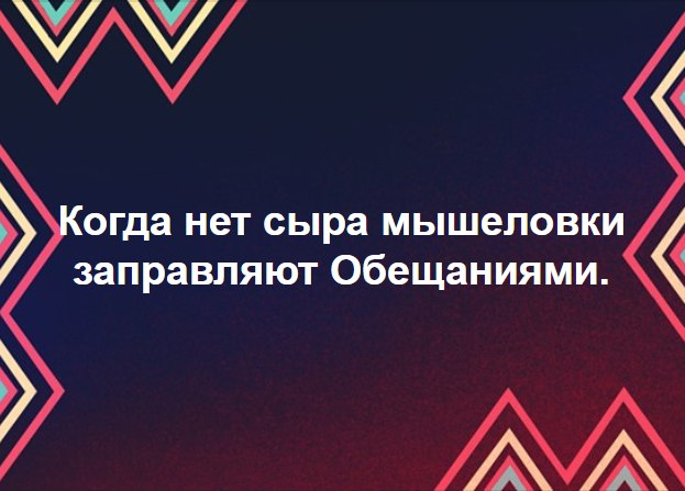 Путин взялся за сыр