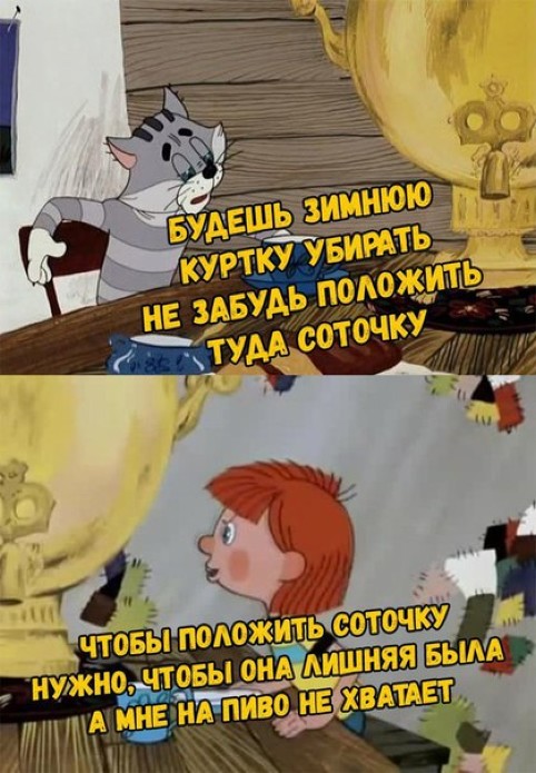 Сидите тут, развиваетесь... А деградировать кто будет?!