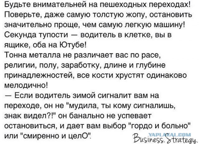 Бессмертная