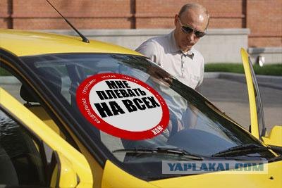 Мне плевать на всех...