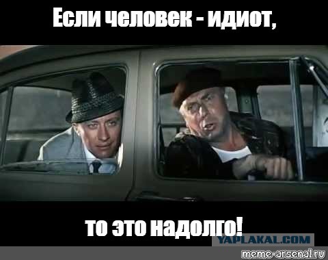 Обманутые дольшики на коленях просят помощи у Путина.