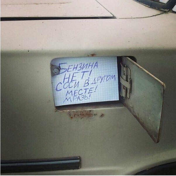 Нестандартный юмор