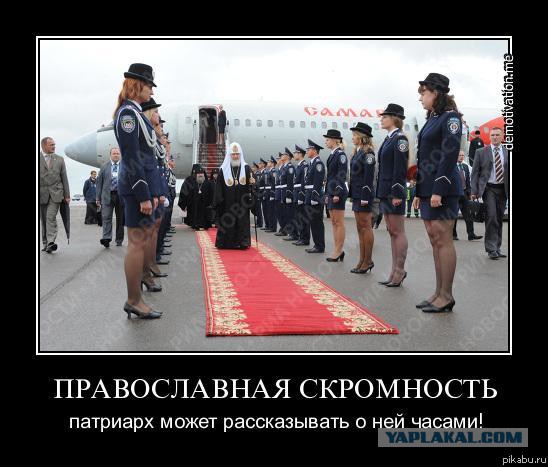 Патриарх Кирилл заявил о «коллективной вине народа» за убийство царской семьи