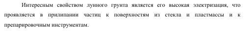 Тема про реальный цвет Луны! И НАСА-жуликов