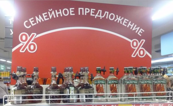 Прикольные надписи и объявления