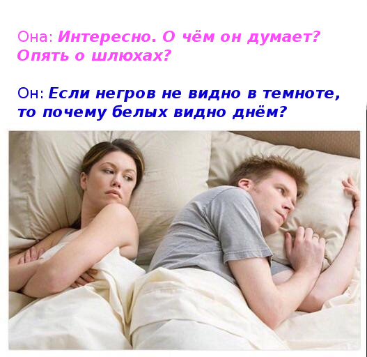 Негры не летают? Или почему «русские расисты» не отправляют в космос чернокожих?