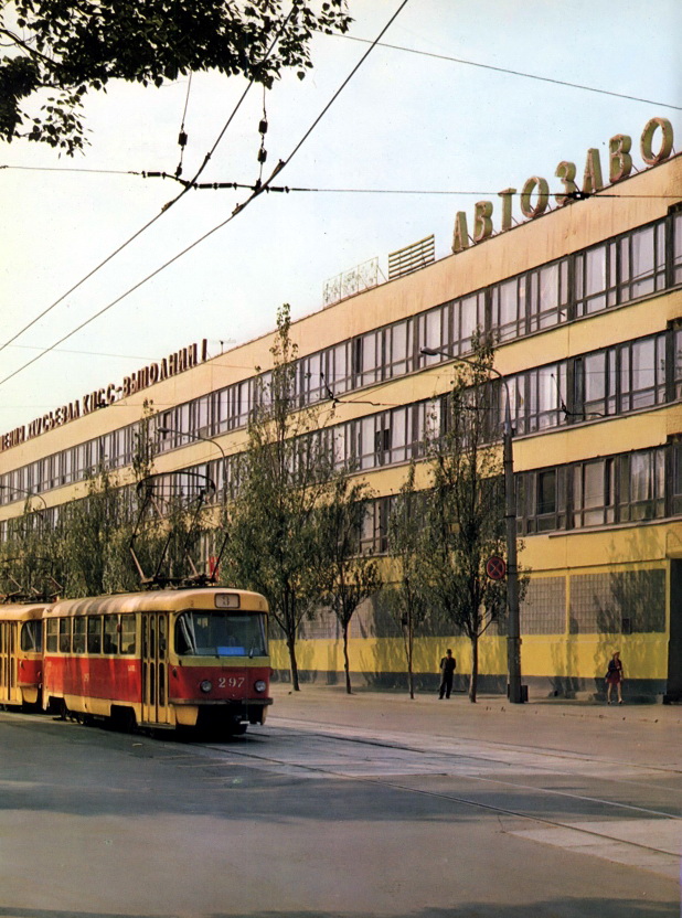 Украинская ССР в фотографиях