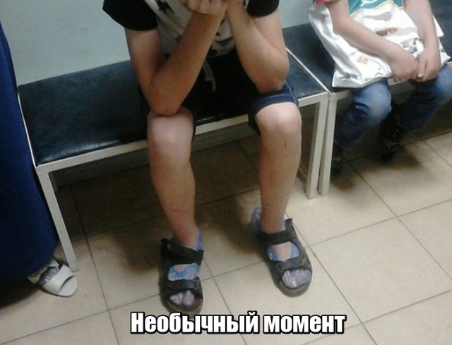 Нестандартный юмор