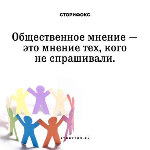 Испанец смотрит обращение президента