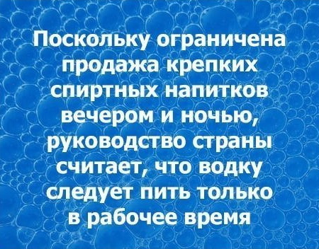 Смешные комментарии из социальных сетей 31.08.2018