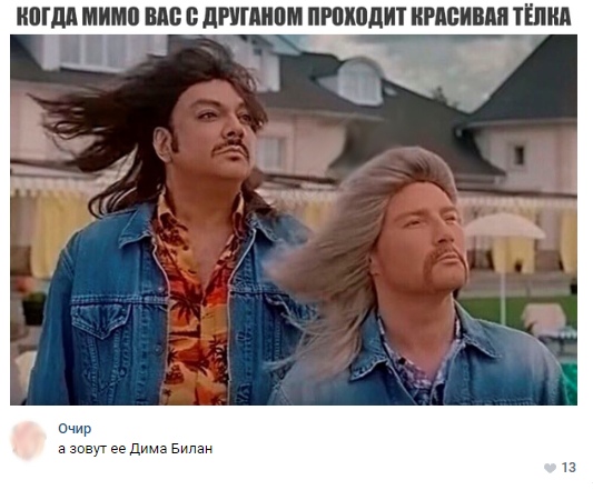 Смешные комментарии из социальных сетей 14.09.2018