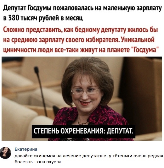 Нестандартный юмор