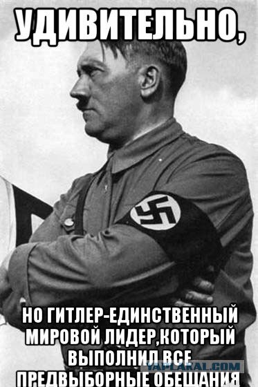Пенсионная реформа перечеркнула Крым. Доверие к президенту вернулось к уровню 2013 года