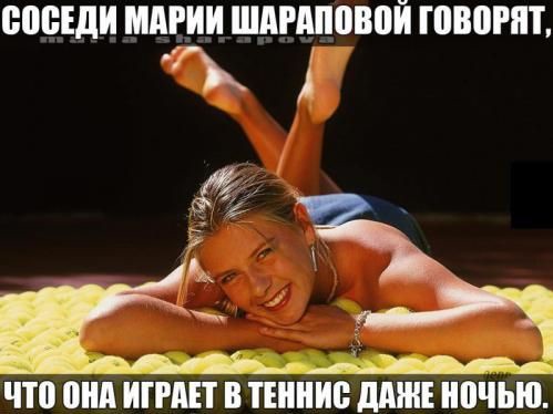 Картинки про это из интернета