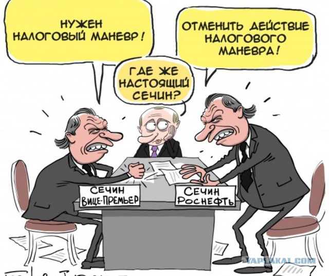 Сечин расстроился из-за цен на бензин