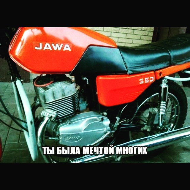 Новая Jawa: представлены три модели