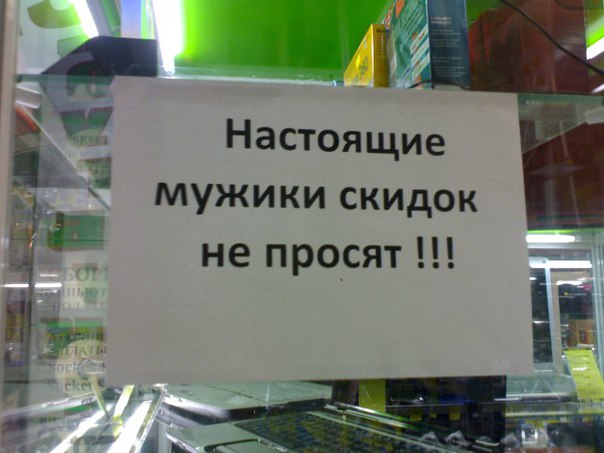 Запуск моста не снизил цены на товары в Крыму