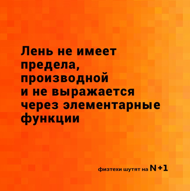 Немного юмора, умного