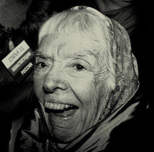 Умерла правозащитница Людмила Алексеева
