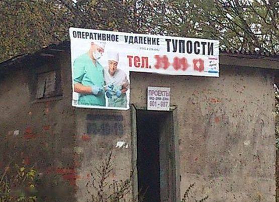 Блюдо дня