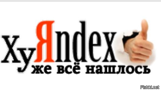 Это провал? В Яндекс продали всего 400 смартфонов
