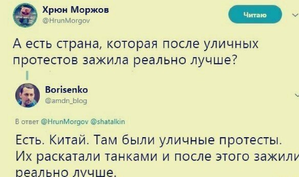 Тридцать одна