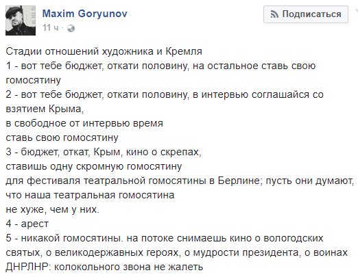 Большинство фильмов, профинансированных Фондом кино, провалились в прокате — 19 из 160 окупились
