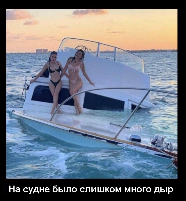 Бывают в жизни огорчения...