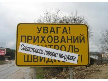Вся правда про Хатынь