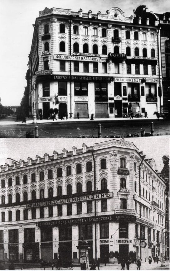 Старые города