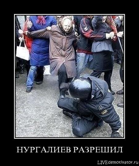 Собянин одобрил жесткие действия полиции при разгоне акции в Москве: «Они выполняли свой долг»