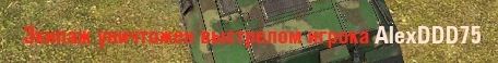 Wargaming 57