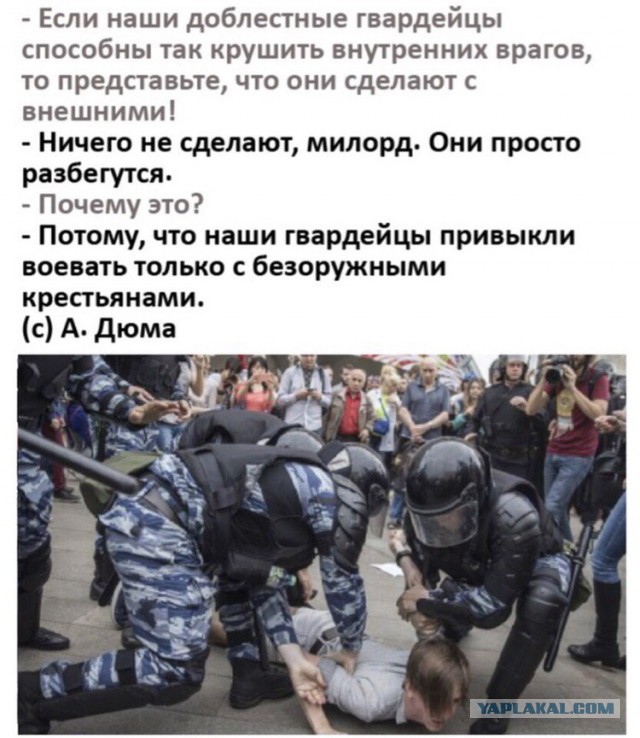 Учись! Росгвардия!