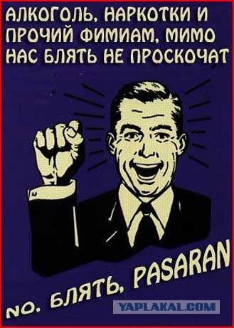 Колешься лох