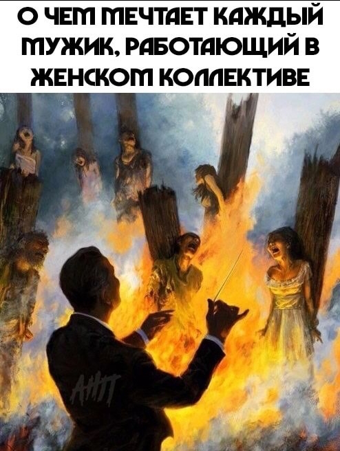 Подборка из этих интернетов