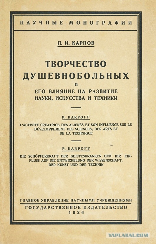 Удивительное качество видео для 1966 года