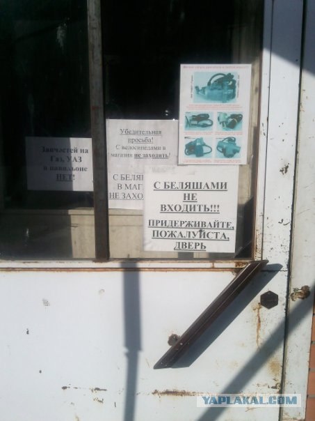 Казусы моего города. Часть первая