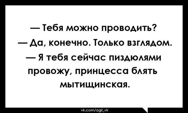 Древние мемы с ВК. Для тех кто забыл #4