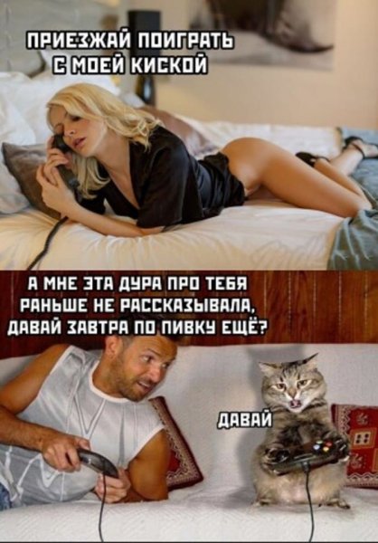Жена и любовница: исповедь женатого мужчины