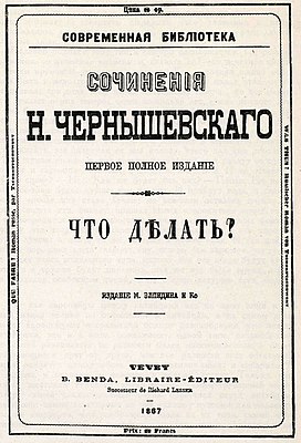 Право - жить!