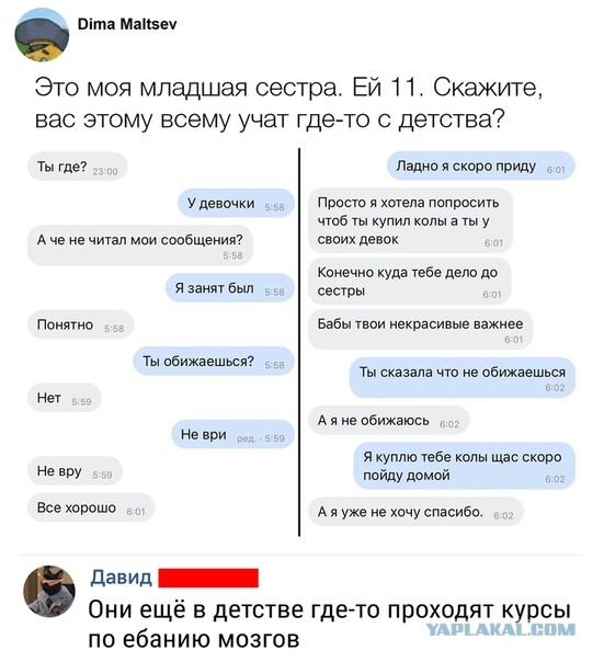Чуток картинок 27.05.20