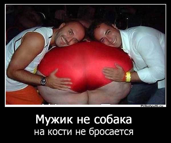 Падшие ангелы