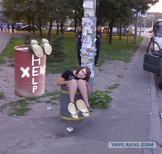 Отжабьте меня пожалуйста