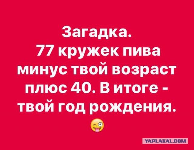 Свежая порция кретинизмов на одну страницу 4.06.2020